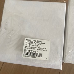 フランフラン　アロマキャンドル　新品の画像