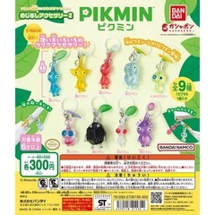 [交換]ピクミン めじるしアクセサリー2