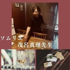 ワイン講座開催　【一般社団法人日本カルチャー協会】の画像