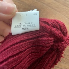 ワールド　ozoc ニット帽　赤の画像