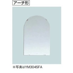 TOTO 耐食鏡 アーチ形300x450 YM3045FA 化粧鏡の画像