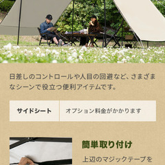 【未使用品】ワンタッチタープテント 2.5ｍ×2.5ｍ サイドシート2枚付の画像