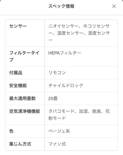 ❗️新品未開封❗️ダイキン✨ 加湿ストリーマ空気清浄機 限定色