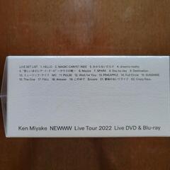 売切最終値下 三宅 健 購入特典付初回ｽｸｴｱBOX仕様 Ken Miyake  Live2DVDの画像