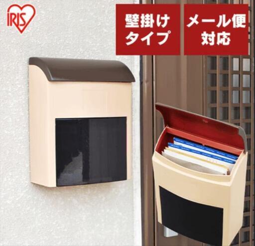 【新品未開封】郵便ポスト簡単取り付け【今以下の値段になることないです】