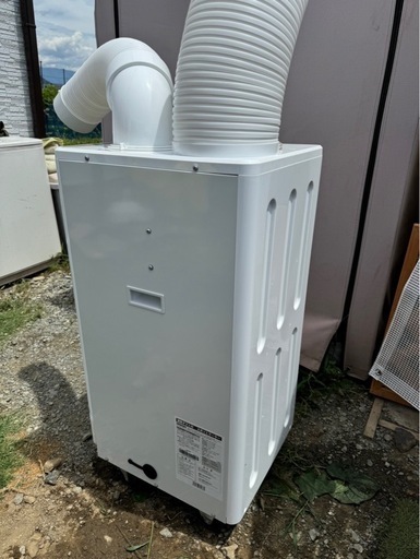 最終値下げ！スポットクーラー