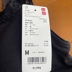 タグ付き新品未使用　ブラトップ　Mサイズの画像