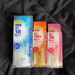 ちふれ 日焼け止め 新品未使用品 まとめ売り
