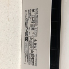 【至急】日立白くまくん6〜8畳用ルームエアコンの画像
