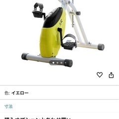 BTM エアロフィットネスバイクの画像