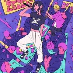 カラオケいきましょ〜