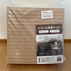 【30枚入】複数購入可能 タイルカーペット キャメルホワイト 