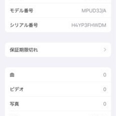 iPhone 14 ミッドナイト 128GB
