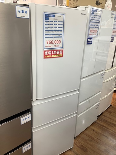 TOSHIBA 東芝　3ドア冷蔵庫　GR-U36SC 2023年製