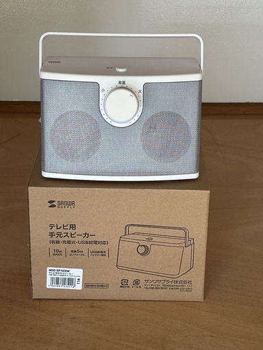 テレビ用手元スピーカー　お年寄り　耳が遠い