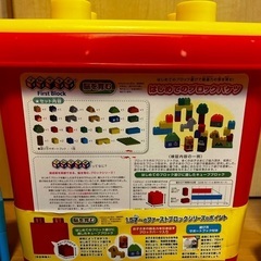 アンパンマン　はじめてのブロックの画像