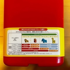 アンパンマン　はじめてのブロックの画像