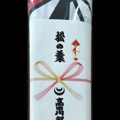 浴衣布地　高田川部屋　送料込