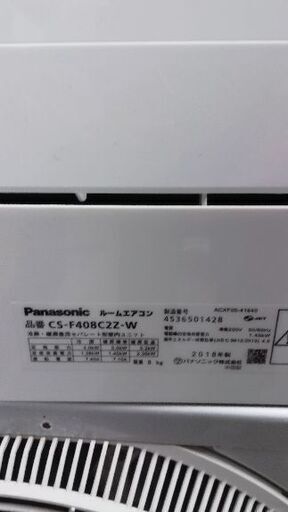 パナソニック 14畳 エアコン 200V 別館に置いてます