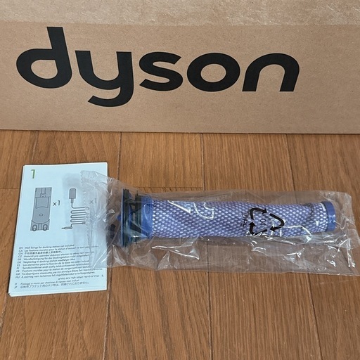 dyson ダイソン 掃除機 V6 cord-free pro