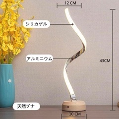 【新品】調光 LED スタンドライト カラフル 木製 お洒落 ベッドサイドライトの画像