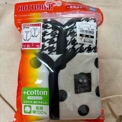 70から80の肌着の画像