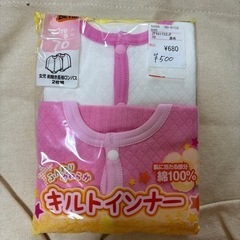 70から80の肌着の画像