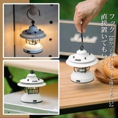 【新品未使用】HOMFUL LEDランタン キャンプ用ミニランタン ホワイトの画像