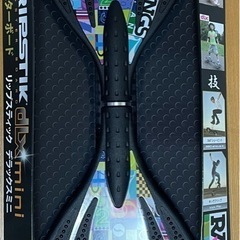 【新品】最上位機リップスティックデラックスミニ　ナンバーブラック...