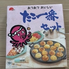 たこ焼き器
