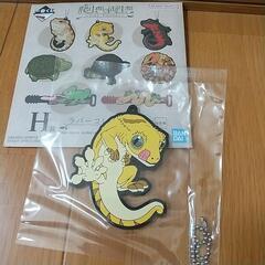 爬虫類 一番くじ H賞 ①