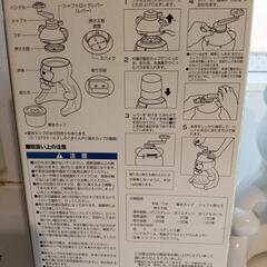 かき氷器　くまさん!!の画像