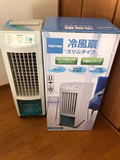 冷風扇