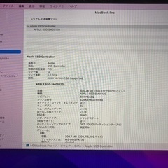 MacBook Pro early2015の画像