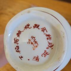 徳利セット【値下げしました】の画像