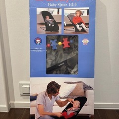 babybjorn バウンザー　 