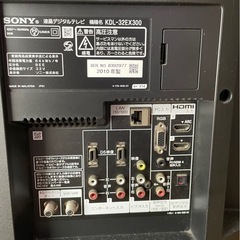 お届け可　SONYテレビ32型の画像