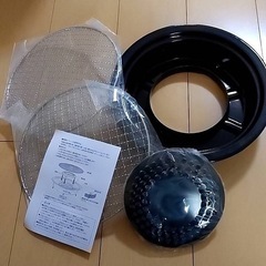 イワタニ カセットフー アクセサリーシリーズ 網焼きプレート CB-P-AM3の画像
