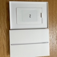 iPad 9世代　箱のみ