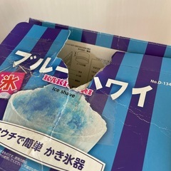 手動　カキ氷器の画像