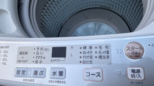 洗濯機番号48  AQUA 2019年製 6kg 大阪府内全域配達無料 設置動作確認込み 保管場所での引取は値引きします