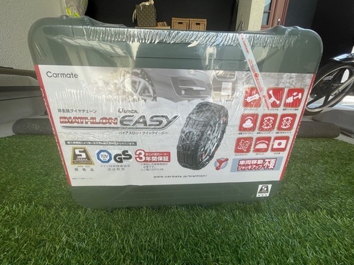 新品未使用タイヤチェーン