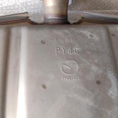 広島発！マツダ　BPFP マツダ3　PEエンジン　純正マフラーの画像