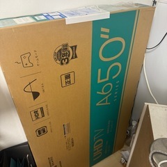 ハイセンス50型テレビ