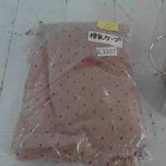 授乳ケープ　A3207の画像