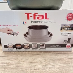ティファール　インジニオネオ6点セットの画像