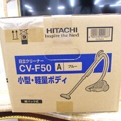 新品 掃除機 紙パック式 日立 CV-F50 ブルー クリーナー 紙パック式掃除機 HITACHI 家電 札幌市厚別区 厚別店の画像