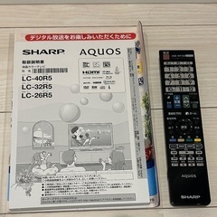 SHARP LC-32R5 32v 液晶テレビの画像