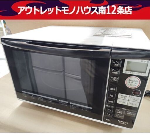 ② HITACHI オーブンレンジ MRO-RT5 白 2016年製 ターンテーブル式 18L 日立 レンジ キッチン家電　 札幌市 中央区　南12条店