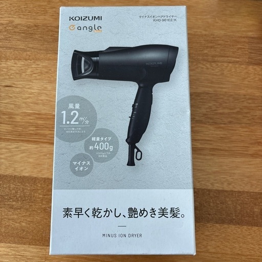 ドライヤー　未使用